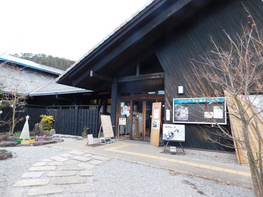 三重県名張市の香落渓と奈良県曽爾村のお亀の湯訪問記 新しいこと見つけよう