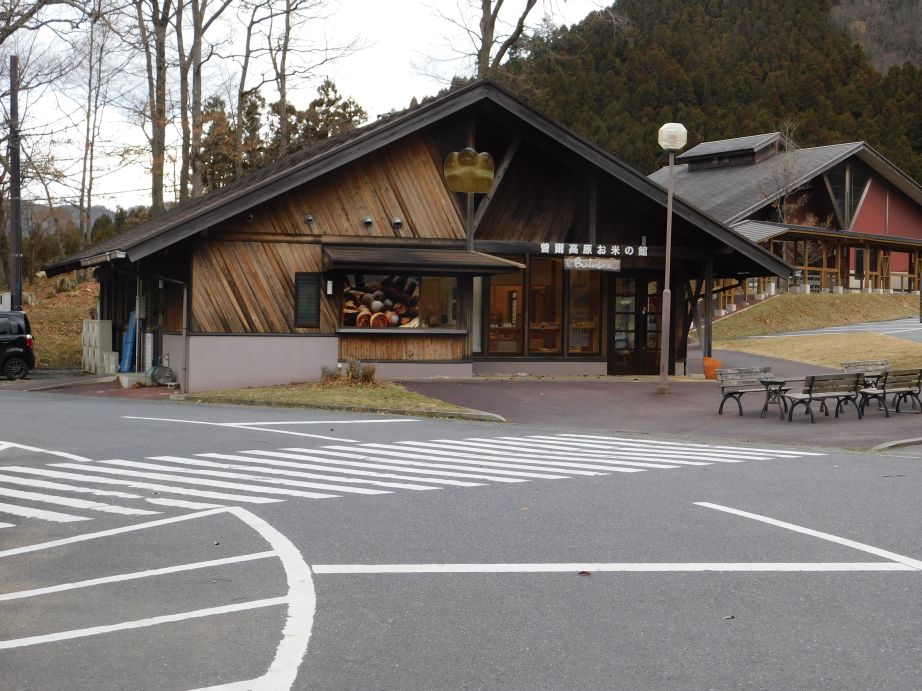 三重県名張市の香落渓と奈良県曽爾村のお亀の湯訪問記 新しいこと見つけよう