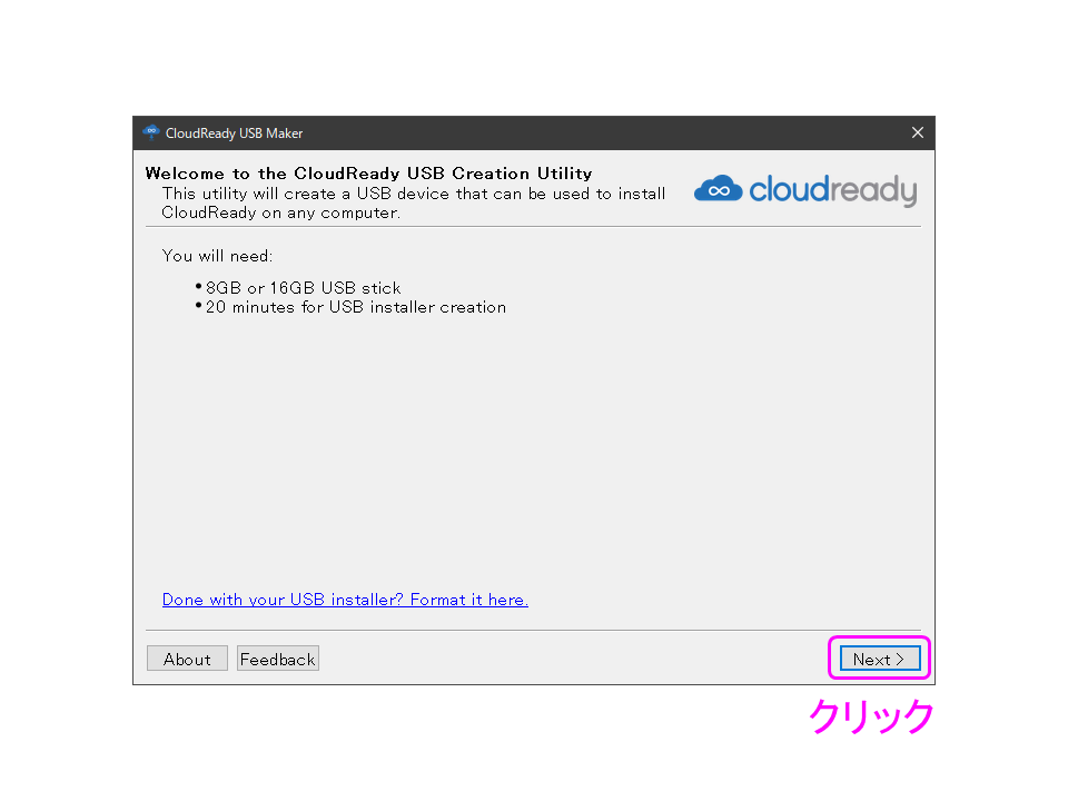 Cloudready起動用USB作成-02