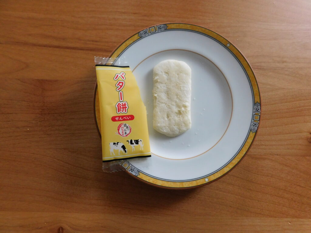 岩塚製菓のバター餅せんべい