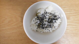 ごましおご飯
